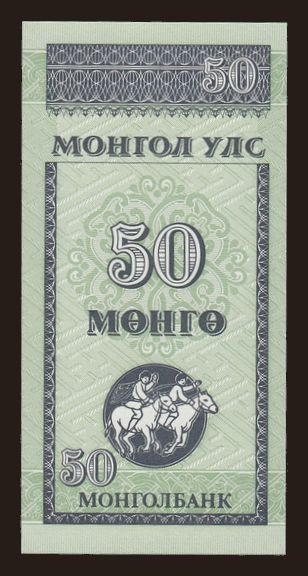 50 mongo, 1993