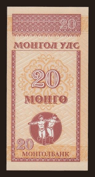 20 mongo, 1993