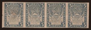 5 rubel, 1921, (4x)