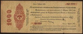 Siberia, 1000 rubel, 1919