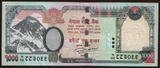 1000 rupees, 2016