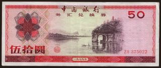 50 yuan, 1979