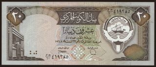 20 dinars, 1986