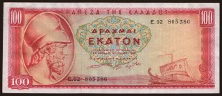 100 drachmai, 1955