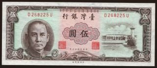 5 yuan, 1961