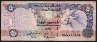 50 dirhams, 1996