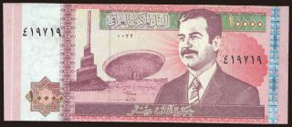 10.000 dinars, 2002