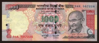1000 rupees, 2006
