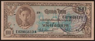 100 baht, 1946, FALSUM