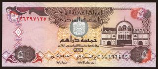 5 dirhams, 2000