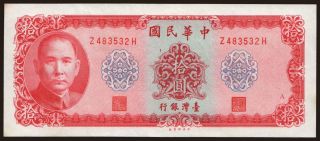 10 yuan, 1969