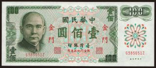100 yuan, 1972