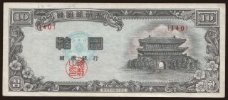 10 hwan, 1953