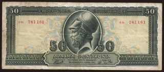 50 drachmai, 1955