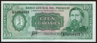 100 guaranies, 1982
