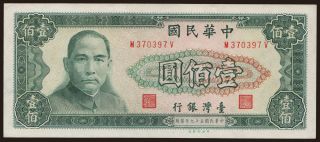 100 yuan, 1970