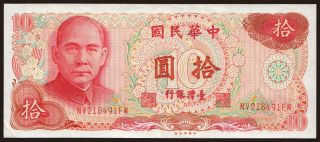 10 yuan, 1976