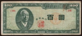 100 hwan, 1954