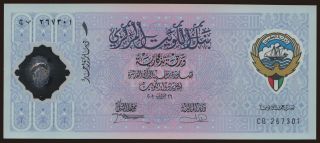 1 dinar, 2001