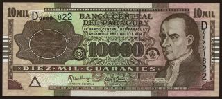 10.000 guaranies, 2005
