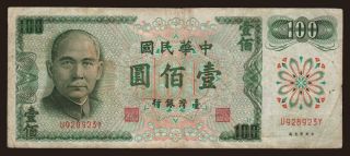 100 yuan, 1983
