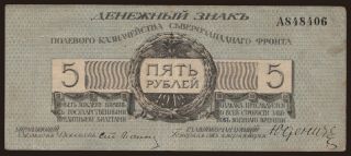 Yudenich, 5 rubel, 1919