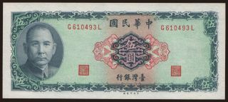 5 yuan, 1969