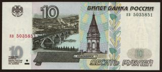 10 rubel, 1997