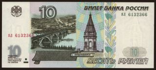 10 rubel, 1997(2001)