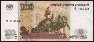 100 rubel, 1997(2004)