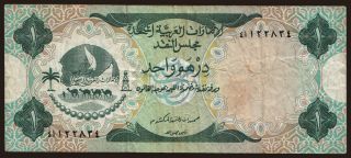 1 dirham, 1973