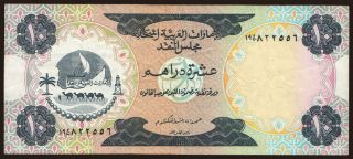 10 dirhams, 1973
