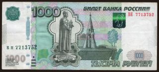 1000 rubel, 1997(2010)