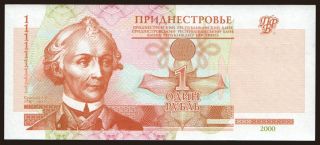 1 ruble, 2000