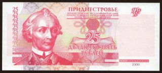 25 rublei, 2000