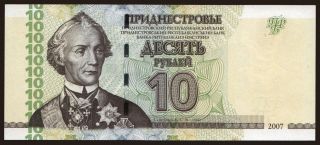 10 rublei, 2007