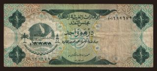 1 dirhams, 1973