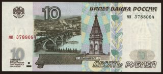 10 rubel, 1997