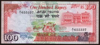 100 rupees, 1986