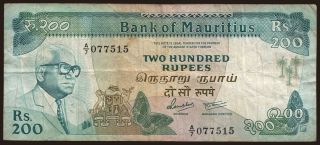 200 rupees, 1985