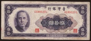 50 yuan, 1961