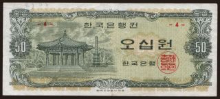 50 won, 1969