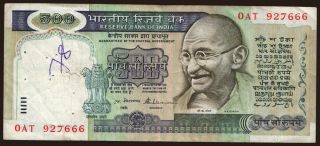 500 rupees, 1987