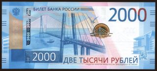 2000 rubel, 2017