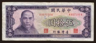 50 yuan, 1970