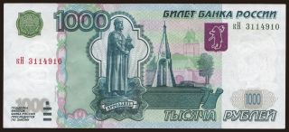 1000 rubel, 1997(2004)