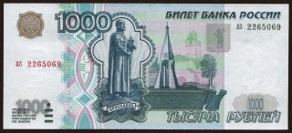 1000 rubel, 1997