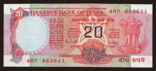 20 rupees, 1985
