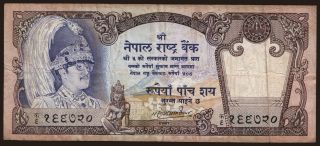 500 rupees, 1981