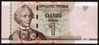 1 ruble, 2007